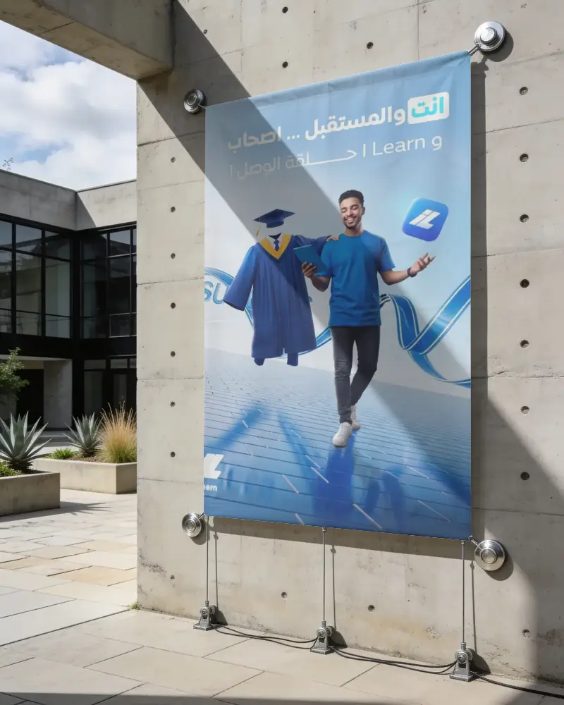 Large Vertical Banner Mockup Outdoor Wall Display Modern Architecture Background