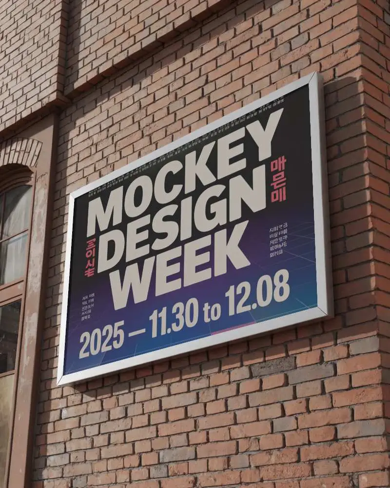 Urban Exterior Advertising Billboard Mockup On Brick Wall Display For Marketing