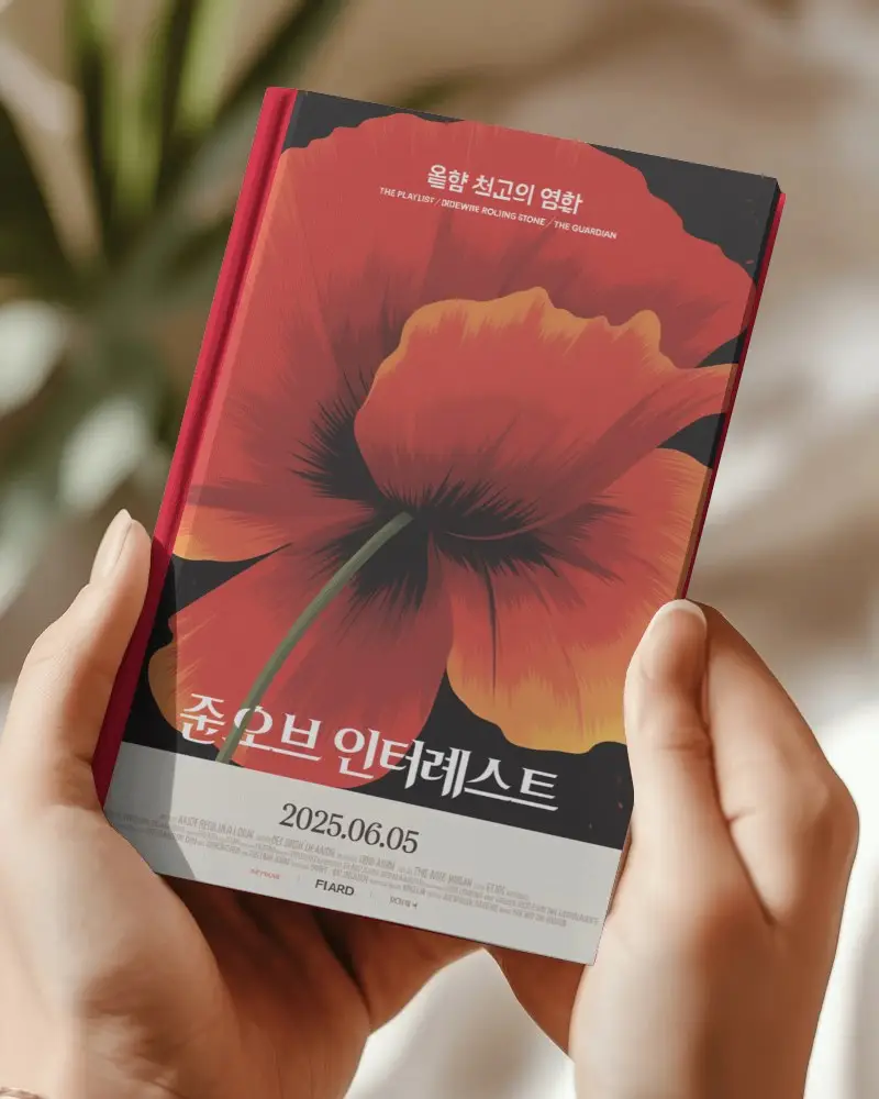 Cozy Book Mockup Female Holding Hardcover In Warm Soft Focus Setting With Bokeh Background