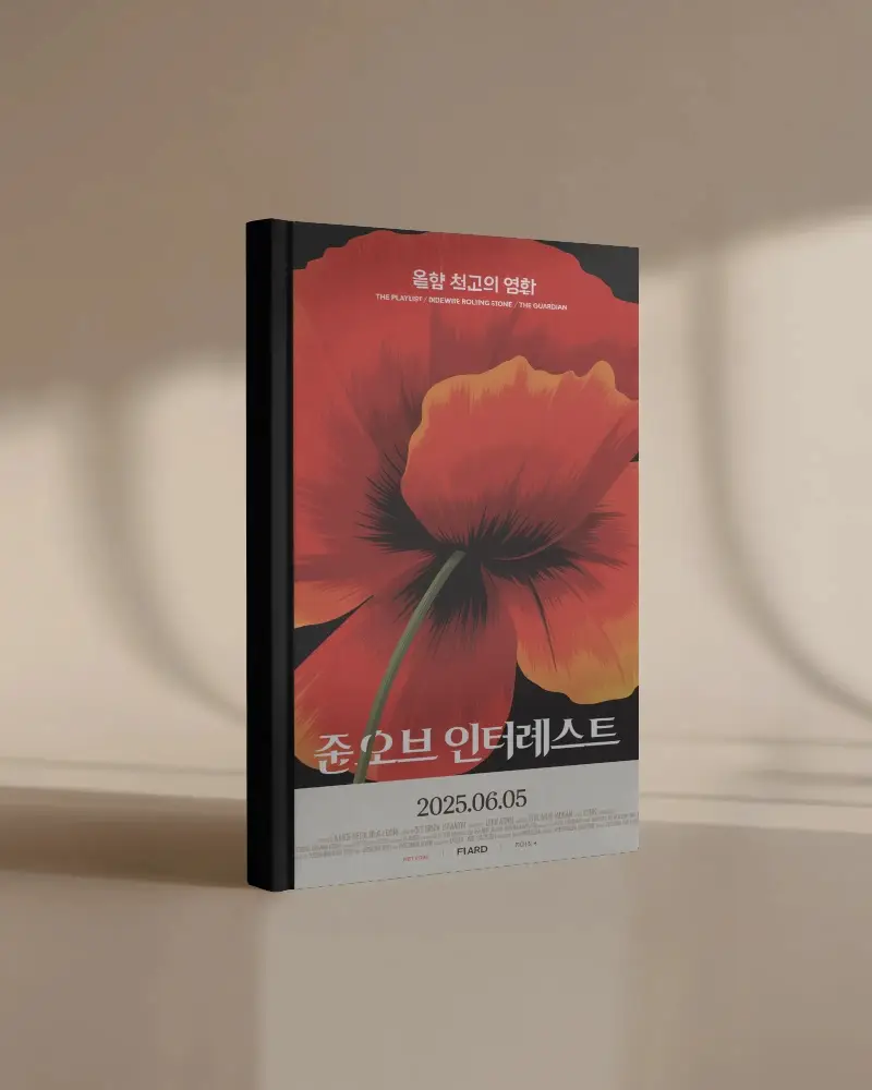 Hardcover Book Mockup Display In Modern Light Setting For Design Presentations