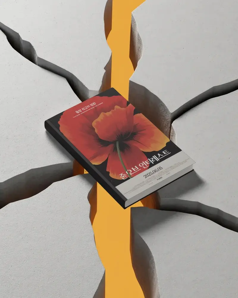 Modern Hardcover Book Mockup Floating Over Cracked Surface For Creative Design Display