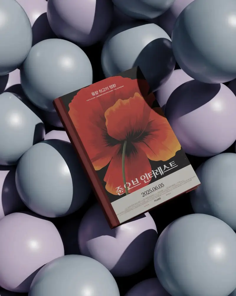 Hardcover Book Mockup With Smooth Spherical Background For Creative Design Presentations