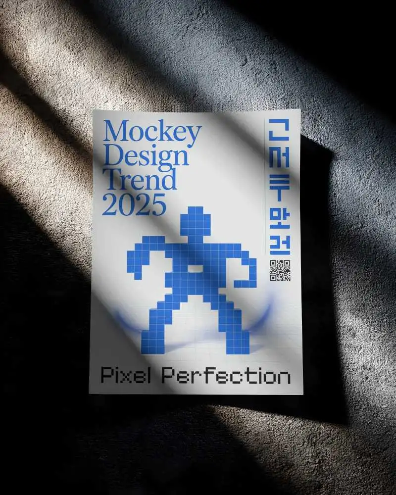 Vertical Flyer Mockup With Realistic Light And Shadow On Textured Background For Presentation