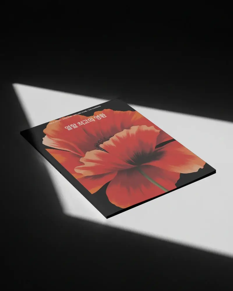 Minimalist Magazine Mockup Flat Lay With Triangular Light Shadow For Design Showcase