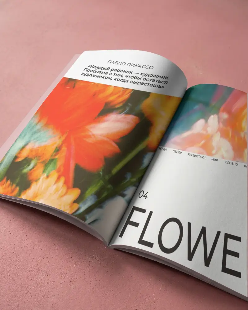 Blank Magazine Mockup For Creative Print Design Showcasing And Brand Presentation Use