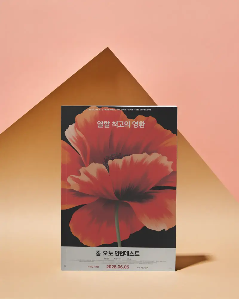 Blank Minimalist Magazine Mockup For Clean Design Presentations And Print Showcases