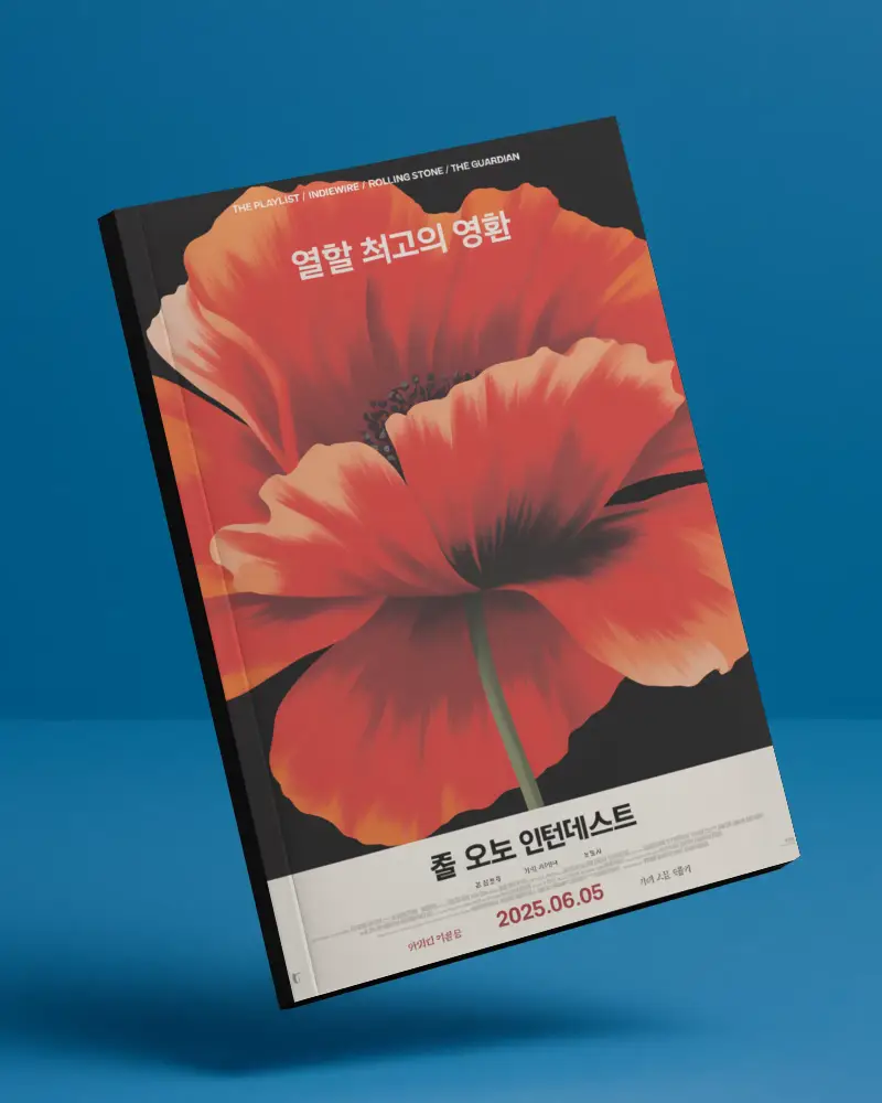 Minimalistic Magazine Mockup Floating On Solid Background For Clean Presentation