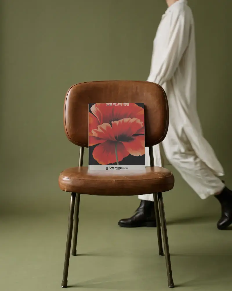 Magazine Mockup On Retro Chair With Minimalist Style And Simple Background For Marketing