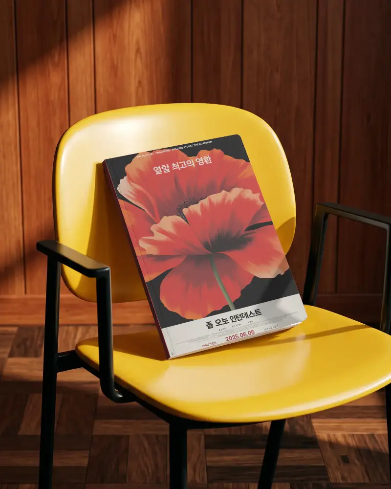 Premium Magazine Mockup Displayed On Modern Chair For Creative Presentation Needs