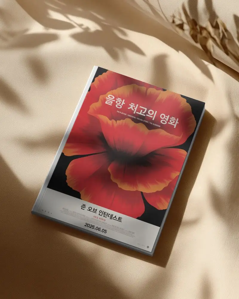 Elegant Soft Fabric Background With Magazine Mockup For Minimalist Design Display