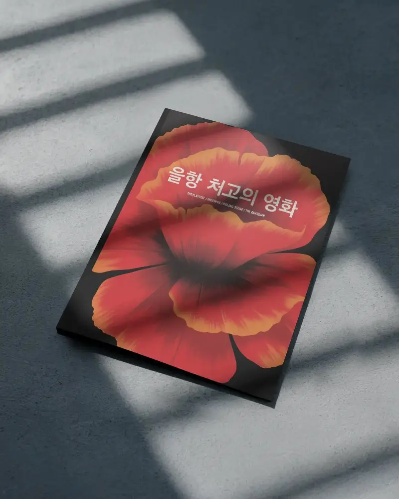 Magazine Mockup On Minimalist Textured Surface With Light Shadow Patterns Creative Layout