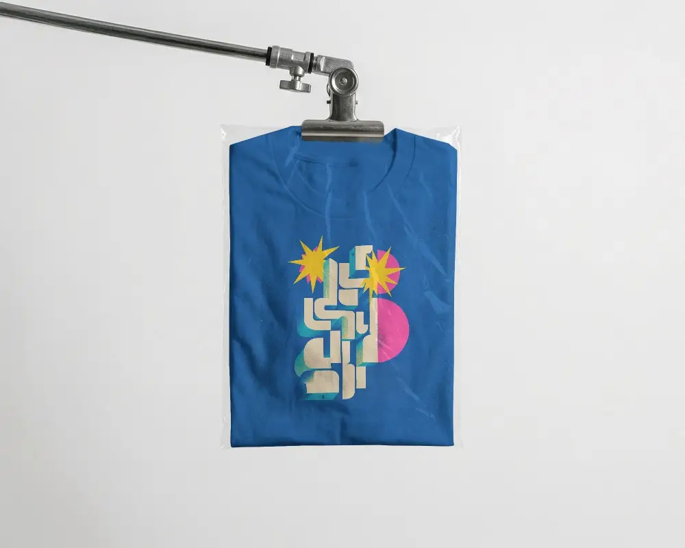 Packaged Folded T Shirt Mockup Hanging From Metal Clamp In Clear Plastic Wrap