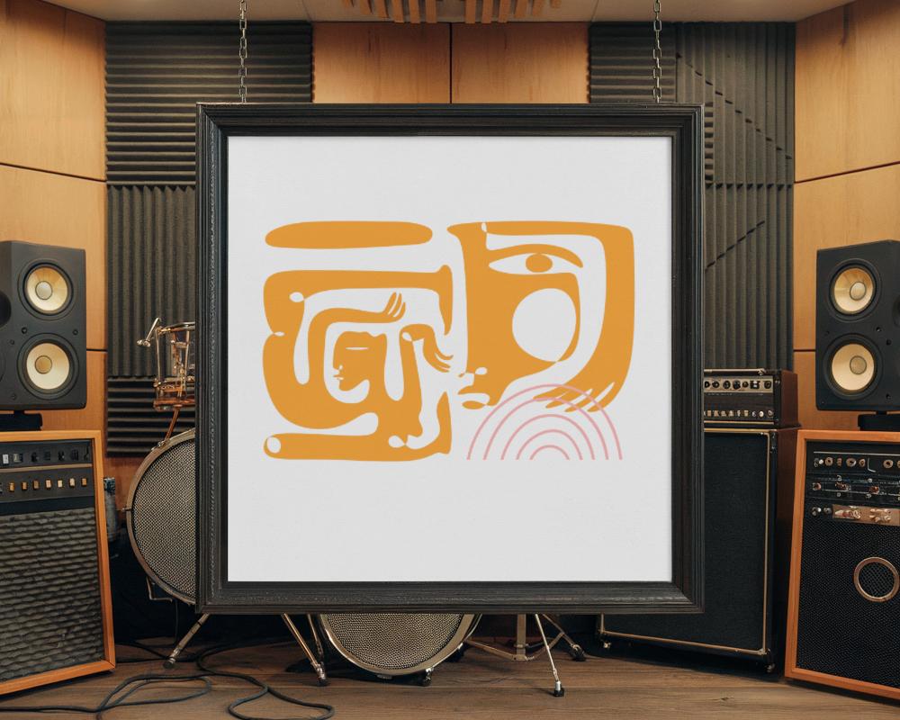 Poster Mockup Rustic Metal Frame Industrial Outdoor Setting Bold And Rugged